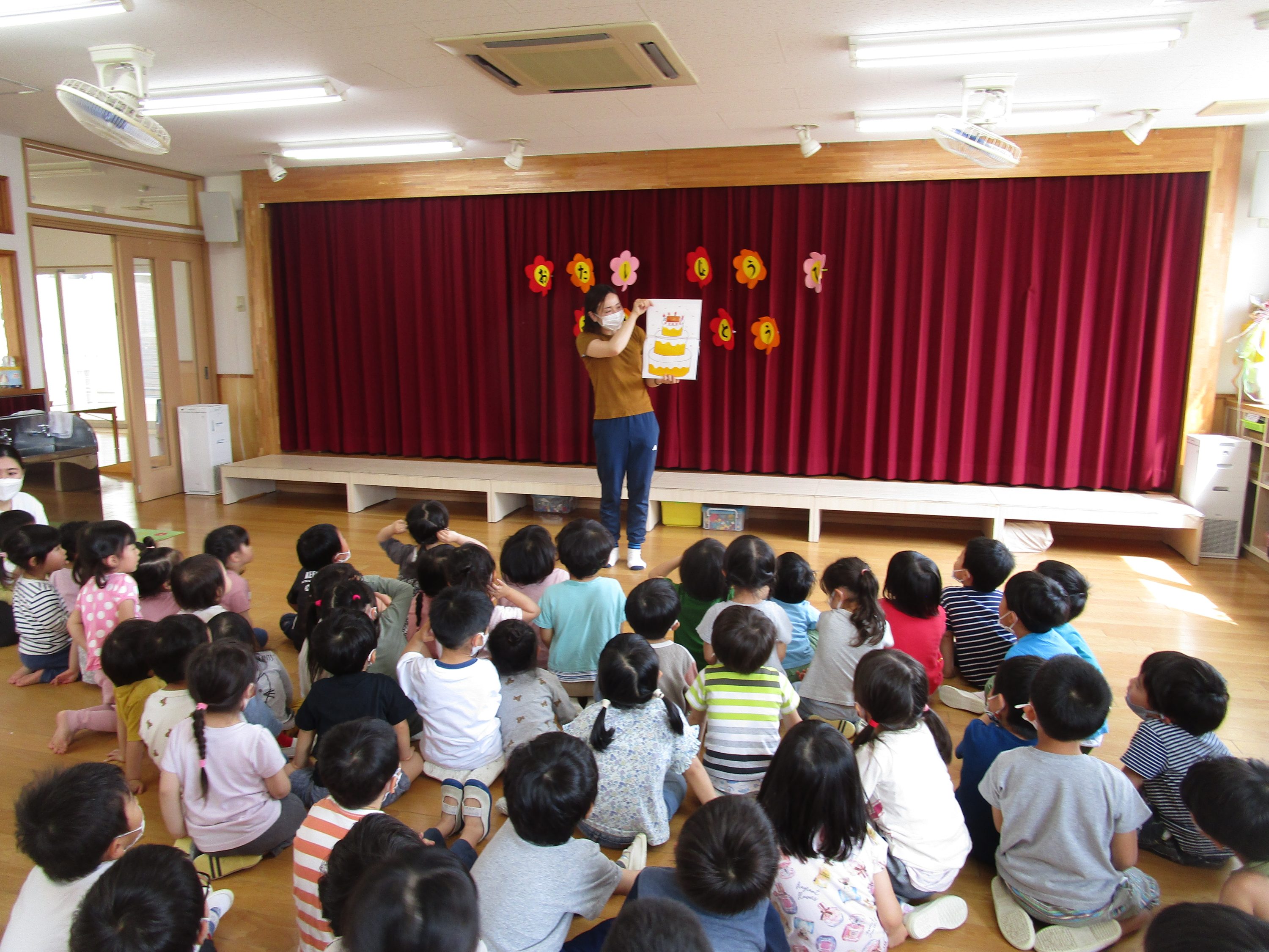4月のお誕生日会がありました 第二さくらこども園